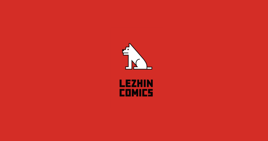 Lezhin calendar. Lezhin Comics logo. Lezhin. Lezhin shop.