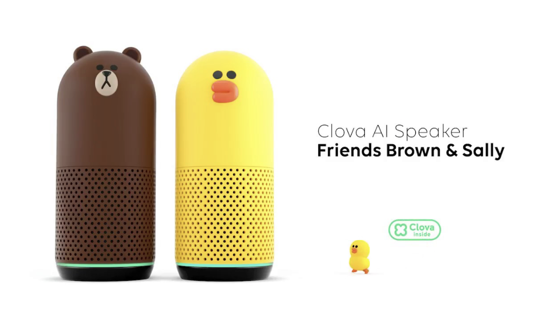 naver ai speaker