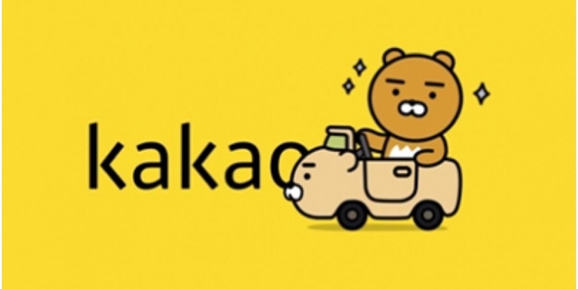 Kakao Mobility Receives Temporary Permit for Level 4 Autonomous Vehicles