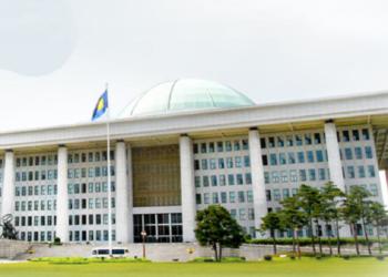national-assembly-building