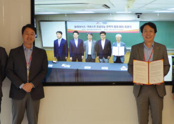 Officials from SK hynix and KAIST on Tuesday signed an MOU through a video conference. / photo courtesy of SK hynix