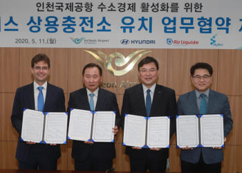 (From left to right) Guillaume Cottet, President & Representative Director of Air Liquide Korea; Seong Kwon Han, President and Head of Commercial Vehicle Division at Hyundai Motor Company; Bon-hwan Koo, CEO of Incheon Airport Corp.; Jong-soo Yoo, CEO of HyNet at the MoU signing ceremony for the establishment of a hydrogen charging station for buses in Incheon International airport. / photo courtesy of Hyundai Motor