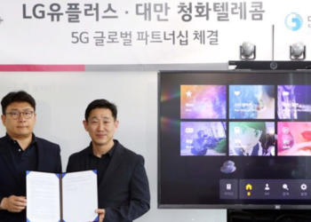 LG Uplus signs deal to provide 5G VR content and multi-view tech to Chunghwa Telecom Co., a leading telecom company Taiwan./ photo courtesy of LG Uplus