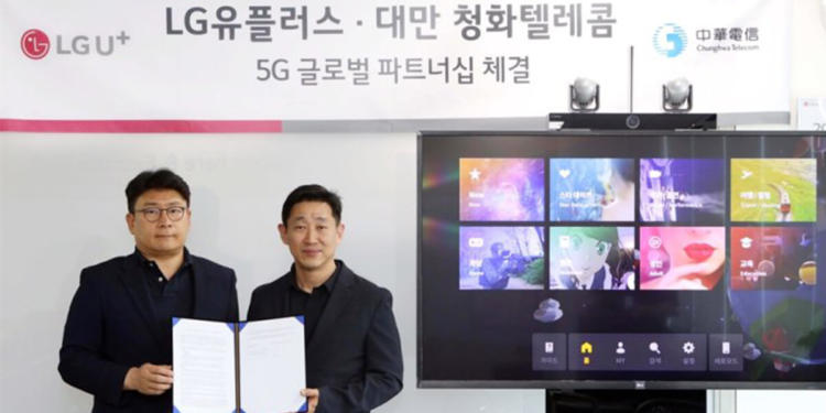 LG Uplus signs deal to provide 5G VR content and multi-view tech to Chunghwa Telecom Co., a leading telecom company Taiwan./ photo courtesy of LG Uplus