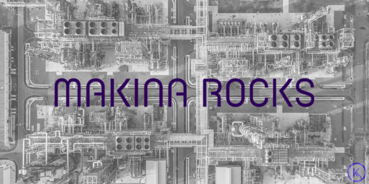 MakinaRocks, a enterprise AI solutions startup, announced that it had attracted 12 billion won ($10 million) in a recent Series A investment round.