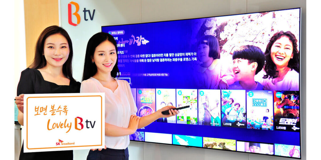 SK Broadband Rebrands B Tv Service With New Slogan “Lovely B Tv”