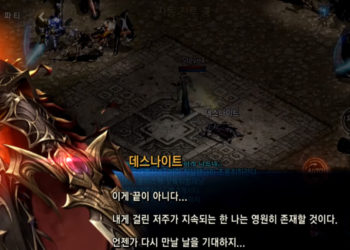 Here are the top nine mobile "massively multiplayer online role-playing games (MMORPG)" in South Korea this August 2020