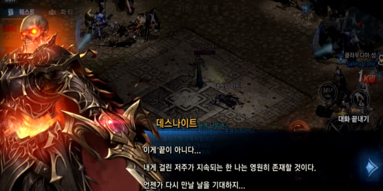 Here are the top nine mobile "massively multiplayer online role-playing games (MMORPG)" in South Korea this August 2020