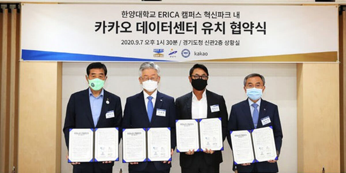 Kakao Signs 400 Bln Won Deal to Construct its First Data Center in Ansan