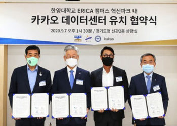 Kakao Signs 400 Bln Won Deal to Construct its First Data Center in Ansan