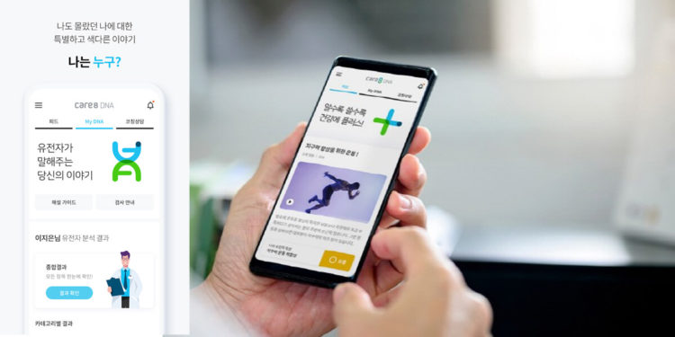 SK Telecom Co. collaborated with Macrogen Inc. to introduce a mobile app-based DNA testing service named "Care8 DNA."
