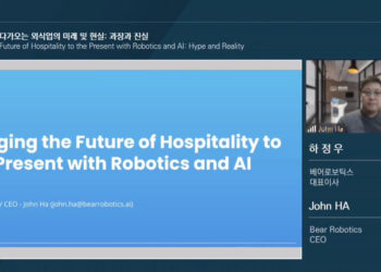 Bear Robotics CEO John Ha with the topic "Bringing the Future of Hospitality to the Present with Robotics and AI: Hype and Reality" during the second day of COMEUP 2020 on November 2.