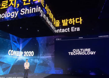 On the third day of COMEUP 2020 festival, Chris Lee, CEO of SM Entertainment, delivered a speech on the culture of technology in the entertainment industry.