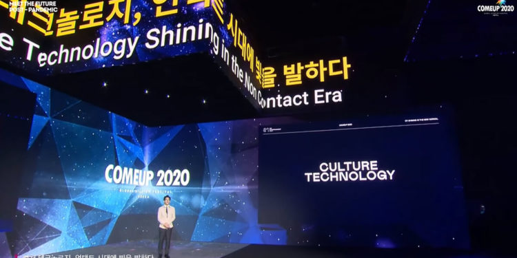 On the third day of COMEUP 2020 festival, Chris Lee, CEO of SM Entertainment, delivered a speech on the culture of technology in the entertainment industry.