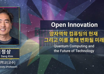 Jung Sang Kim, IONQ Co-Founder and CTO Professor at Duke University discussing quantum computing at COMEUP 2020.