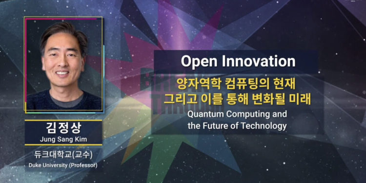 Jung Sang Kim, IONQ Co-Founder and CTO Professor at Duke University discussing quantum computing at COMEUP 2020.