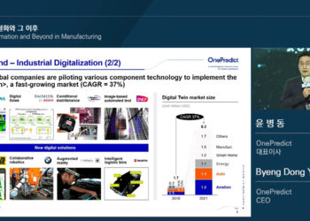 CEO of OnePredict Byeng Dong Youn presented industrial digitalization and strategies in manufacturing during day 2 of the COMEUP 2020 event.