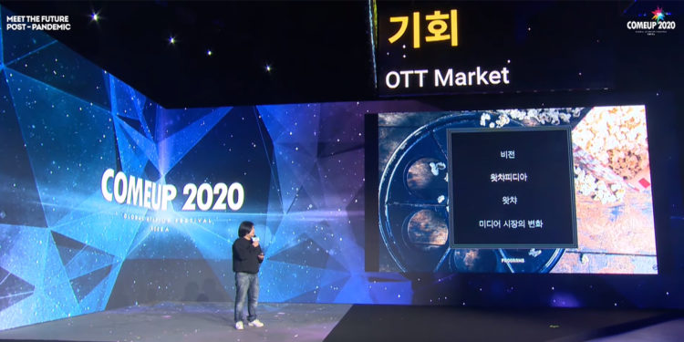 Taehoon Park, Watcha Company's CEO, delivered a meaningful discussion about the media landscape transformations and the OTT market.