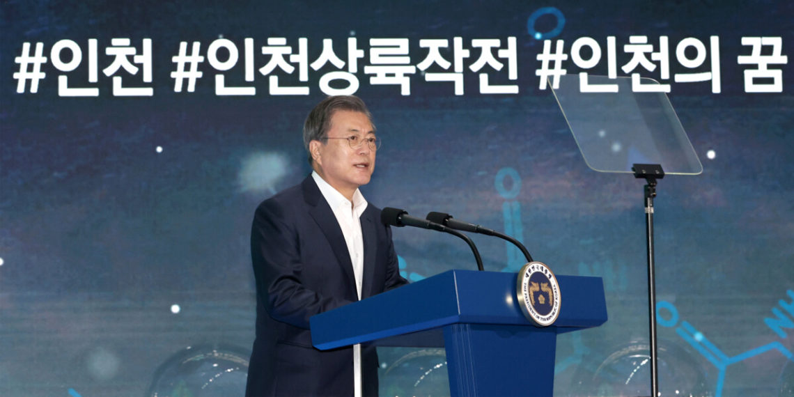 President Moon Jae-in giving a speech about the country's biotechnology industry during a signing ceremony held at Yonsei University Global Campus in Songdo, Incheon.
