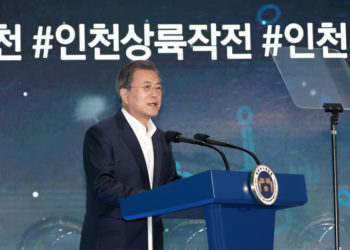 President Moon Jae-in giving a speech about the country's biotechnology industry during a signing ceremony held at Yonsei University Global Campus in Songdo, Incheon.