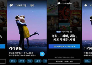 South Korean e-commerce company Coupang launches unlimited TV Coupang Play.