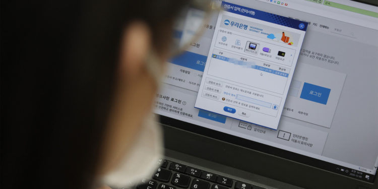 South Korea announced that it would introduce a more user-friendly verification system service to replace the existing official key certification system currently used by the public. (Yonhap)