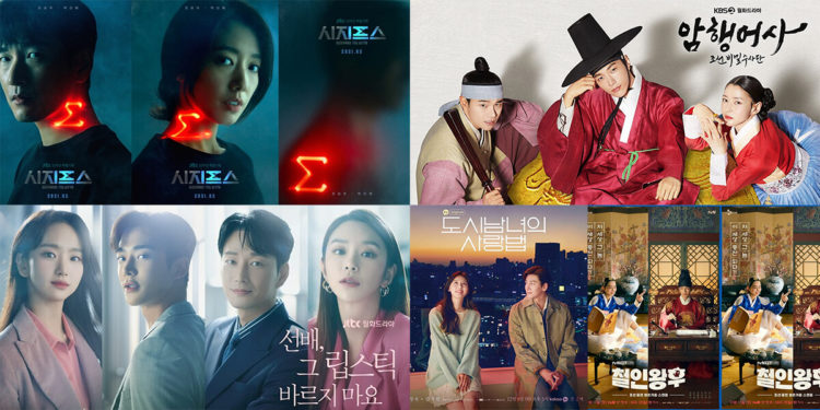 This year’s Korean drama releases will surely engage worldwide viewers. Here are some of this year’s best K-dramas you need to watch.