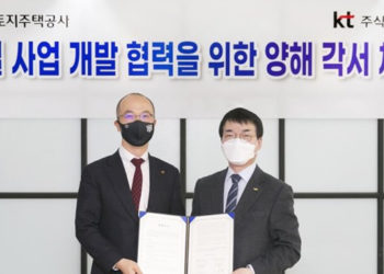 KT Corporation signed an MOU for the establishment of overseas Internet data centers and facilities with Korea Land and Housing Corporation. / Photo courtesy of KT