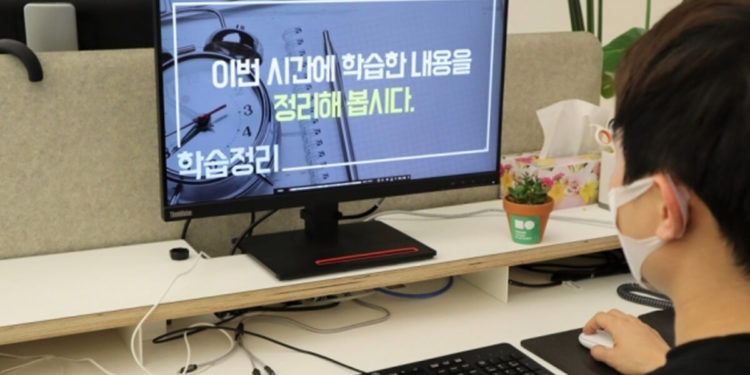 Naver Cloud said it would utilize its cloud-based platform to develop innovative eLearning services for EduPure, enhancing contactless education solutions. / photo courtesy of Naver Cloud