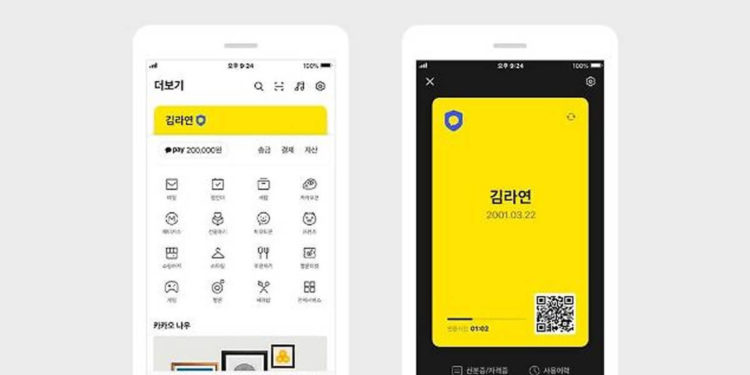Kakao announced that the number of KakaoTalk wallet users had reached over 10 million, indicating an increase in digital authentication service usage. / photo courtesy of KakaoTalk