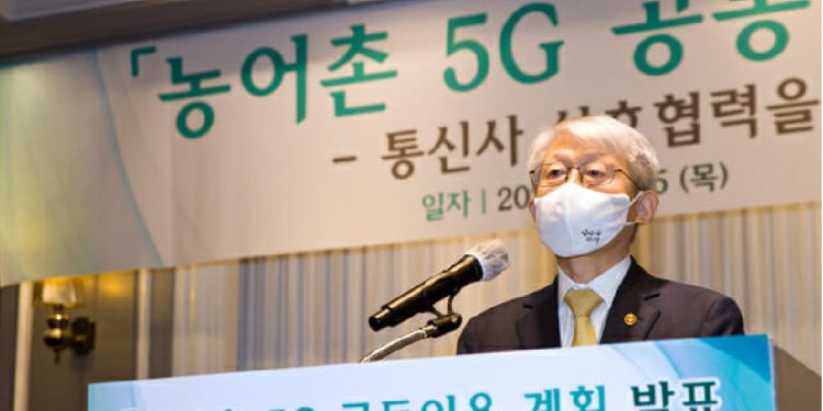 Minister of Science and Technology Information and Communication Choi Ki-young is making a speech at the announcement of the plan for joint use of 5G in rural areas. /photo courtesy of MSIT