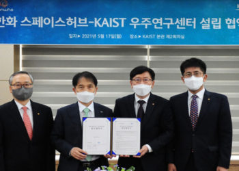 Hanwha Group’s Space Hub and KAIST would co-establish a space research center and develop various commercialization projects for space technology research. / photo courtesy of Hanwha Group
