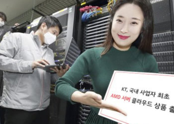 KT Corp. developed South Korea’s first AMD processor-based virtual server IaaS product, delivering high performance at low prices. KT employees promoting the launch of AMD processor-based IaaS products. / photo courtesy of KT Corp.