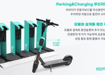 Kickgoing, an urban mobility startup, launched Kickspot, an electric kickboard wireless charging platform that supports LG’s pad-type charging solution. / photo courtesy of Kickgoing