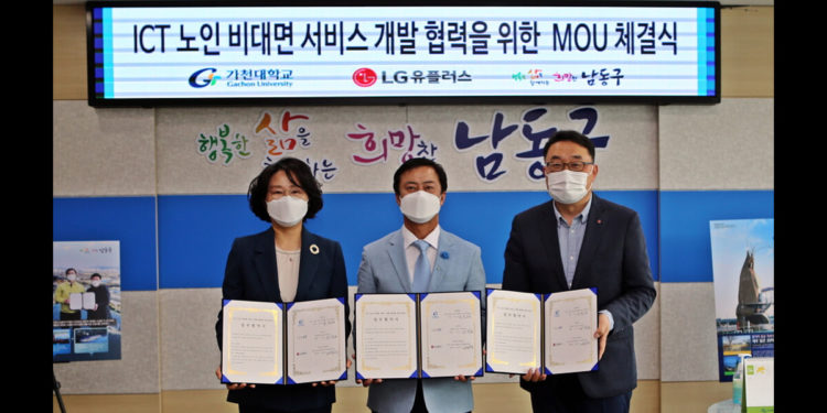 LG Uplus teams up with Namdong-gu Health Center and Gachon University to develop non-face-to-face integrated care services for the elderly living alone.
