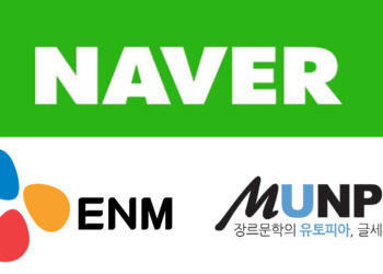 Naver Corp. partners with CJ ENM to acquire Munpia Inc., South Korea’s third-largest webtoon platform, expanding its content portfolio.