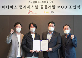 SK Telecom partners with Kakao VX to launch Korea’s first-ever sports metaverse broadcast system, improving existing services and the local metaverse scene. Image shows Kakao VX Group Leader Sangwon Lee, Director Lee Jong-seok, SKT Media Business Support Group Leader Lee Jae-kwang, and Sports Marketing Group Leader Oh Kyung-sik signing an agreement. / photo courtesy of SK Telecom