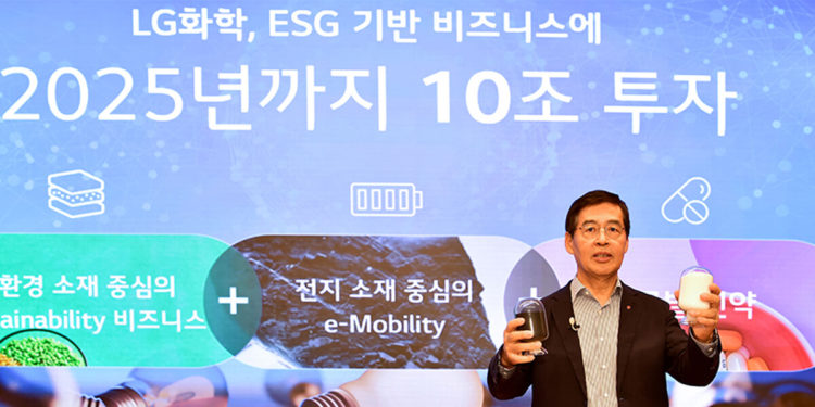 LG Chem shared its plans to cultivate new growth engines, including battery materials and life sciences, promoting value and sustainability.