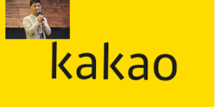 Wealth Shaken Up After Kakao’s Founder Faces Antitrust Probe