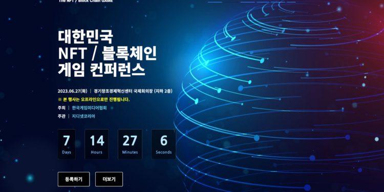 2nd Korea NFT Blockchain Game Conference 