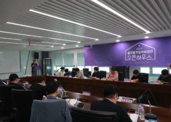 '2023 Global Game Hub Center Open House