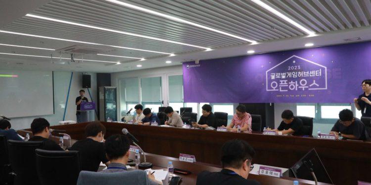 '2023 Global Game Hub Center Open House