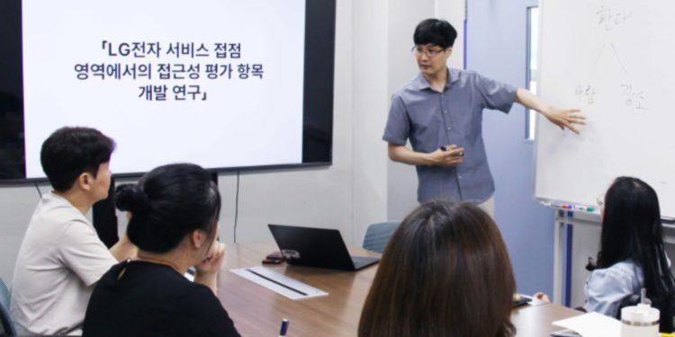 LG Electronics Partners with Seoul National University for Customers with Disabilities