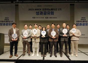 The Creative Economy Innovation Center (CCEI), INNOX, and ‘2023 INNOX Open Innovation 2nd Term’ held a performance sharing session