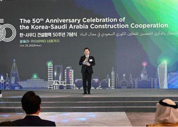 KT, Hyundai E&C, and STC Forge 50-Year Digital Infrastructure Partnership in Saudi Arabia
