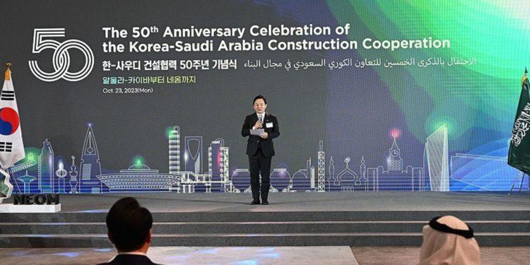 KT, Hyundai E&C, and STC Forge 50-Year Digital Infrastructure Partnership in Saudi Arabia