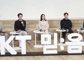 KT Unveils Mi:dm AI Model with 200 Billion Parameters for Diverse Applications