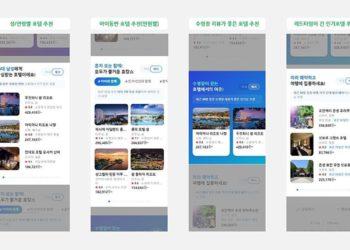 Naver Corp. Introduces AI-Driven Hotel Recommendations with “For You” Beta Service