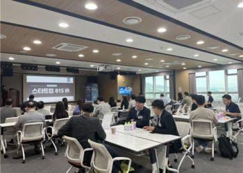 Image of the Startup 815 IR Event (Image: GCCEI)