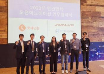 AVALVE, an AI Smart Farm Company, Signes to Provide a Cabinet-style Smart Farm in Lotte Engineering & Construction’s Apartment Complex